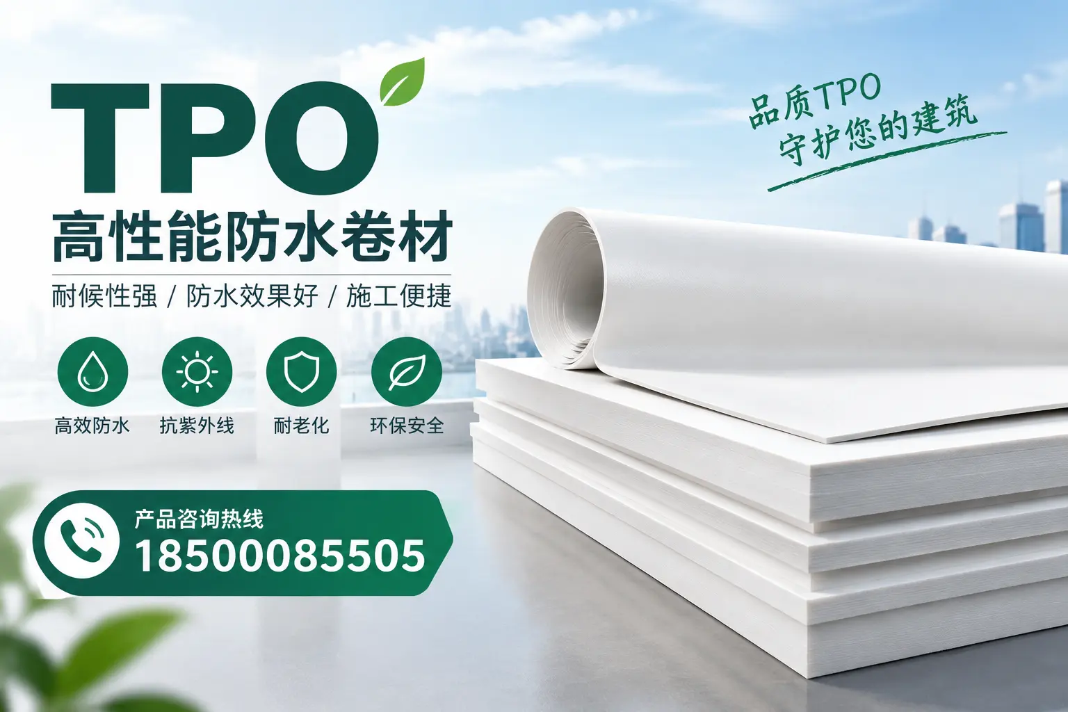 选择tpo材料时的注意事项,避免南昌企业常见误区
